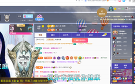 磨人的小依依主播照片