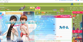 磨人的小依依主播照片