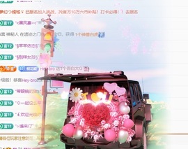 欣桐^c^主播照片