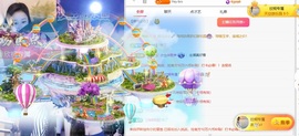 欣桐^c^主播照片