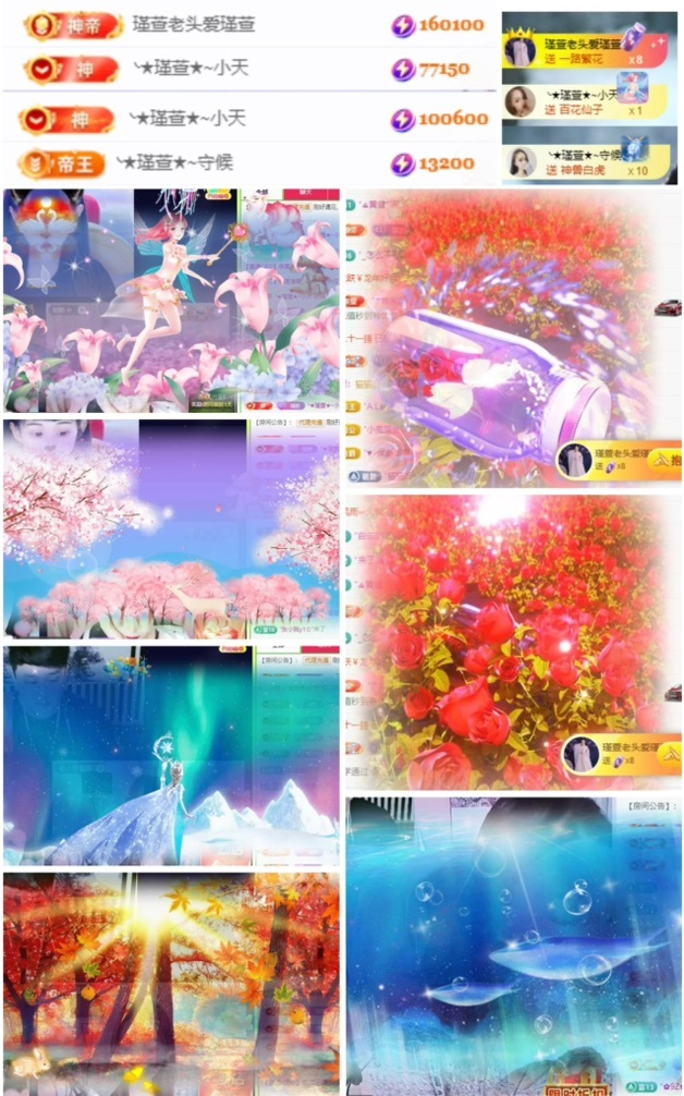 ★︶瑾萱、晚上见的图片