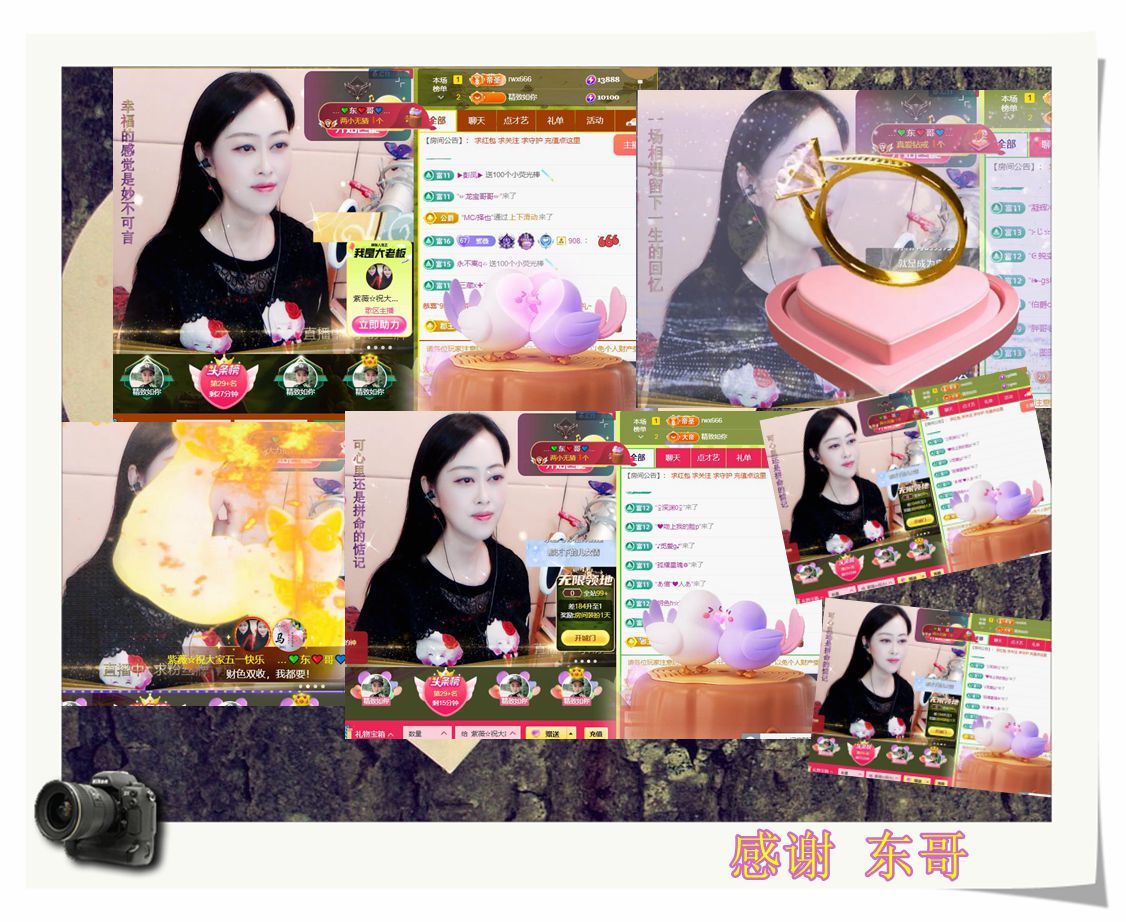 紫薇☆☆音乐频道的图片