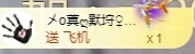 金牌代理❤玲儿❤的图片