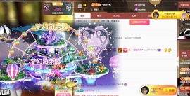 念安🎶安静唱歌主播照片