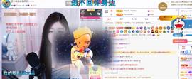 依芝の求百元榜的图片