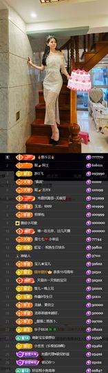 休....的图片