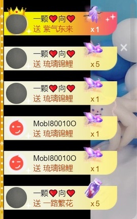 雅欣小可爱吖💗.主播照片