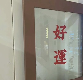 雅欣小可爱吖💗.主播照片
