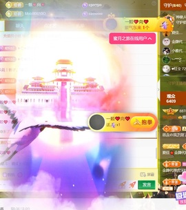 雅欣小可爱吖💗.主播照片