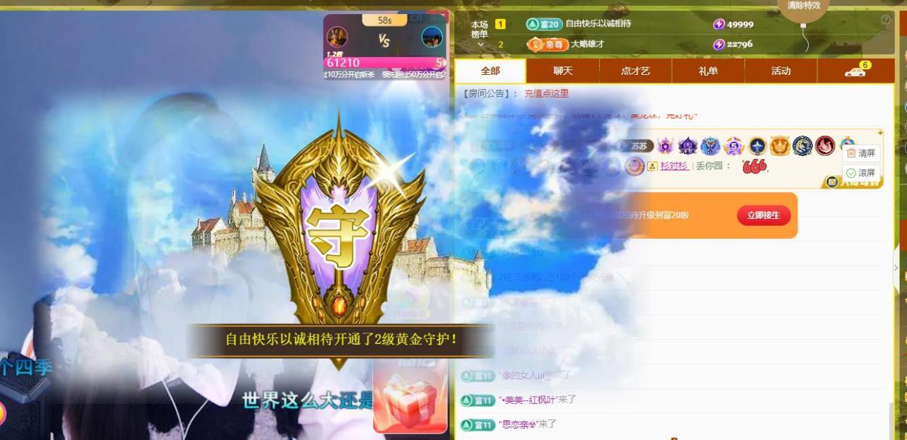 苏苏，越来越好的图片