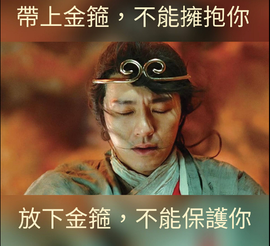 ☜Taiwan豆花☞的图片
