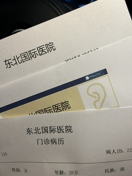 心儿ღ主播照片
