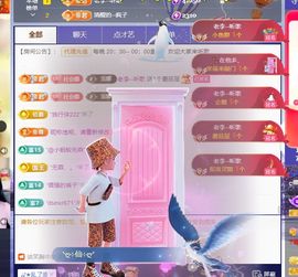 ღ娜娜ぃ安静唱歌🍀主播照片