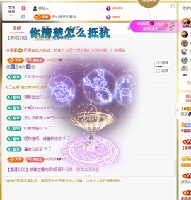 虹宝❣唱歌晚11点主播照片