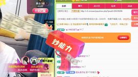 小甜贪财好色💕主播照片