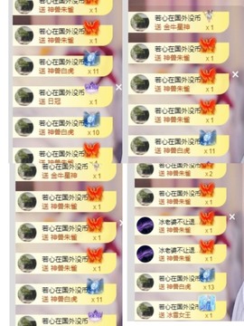 🍬。的图片