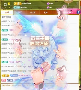 徐悠悠💫主播照片