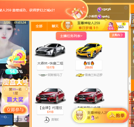 ♚~小巴豆~贪财好色主播照片