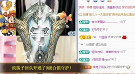初见梦求🌻个上上签主播照片