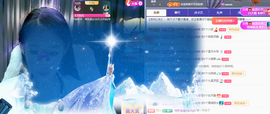 元宝儿ღ主播照片
