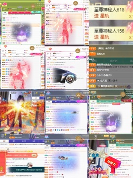 金牌代理❤玲儿❤主播照片
