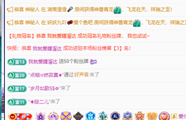 远扬、青青青青青青青的图片