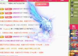 远扬、青青青青青青青的图片