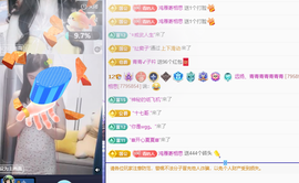 远扬、青青青青青青青的图片