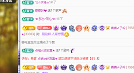 远扬、青青青青青青青的图片