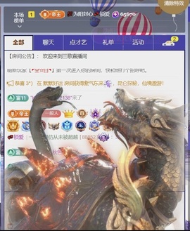 三歌（平安好运）的图片