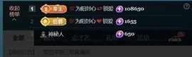 三歌（平安好运）的图片
