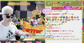 三歌（平安好运）的图片