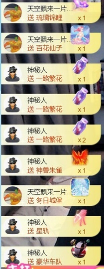 亮大福（八方来财）主播照片