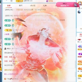 新人小忆暂休的图片