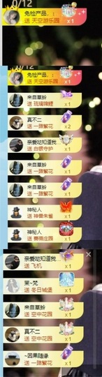 谢我默默陪伴到16啦主播照片