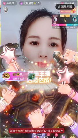 小雪越来越好主播照片