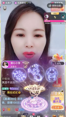 小雪越来越好主播照片