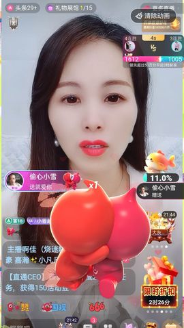 小雪越来越好主播照片