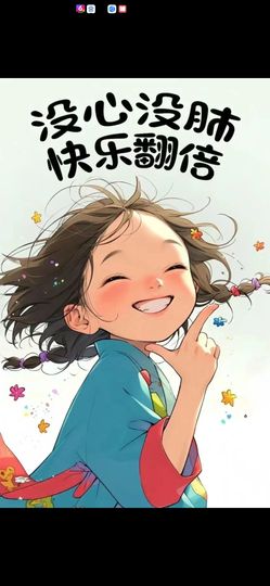 丑小鸭🍑愿有一束光主播照片