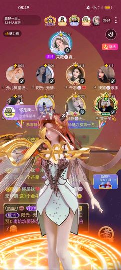 静静无所谓主播照片