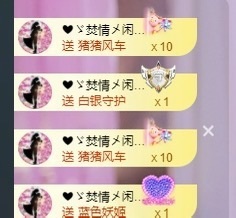 深情🌈💖的图片