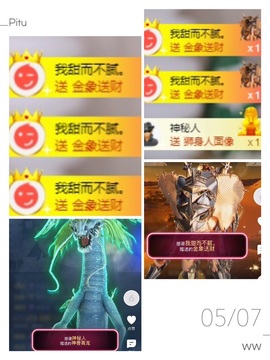 谁的糖。的图片