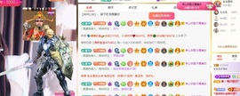 喝酒股司机主播照片