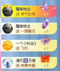 冰凌吖~主播照片