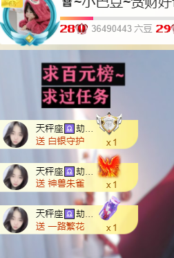 ♚~小巴豆~贪财好色的图片