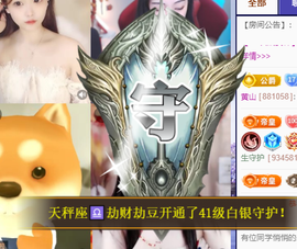 ♚~小巴豆~贪财好色的图片