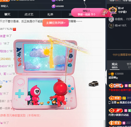 元宝儿ღ休主播照片