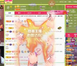菲儿♥好运🌈主播照片