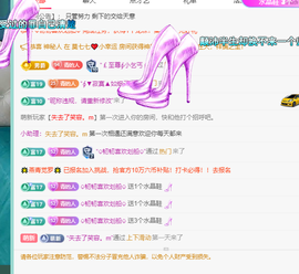 远扬、青青青青青青青的图片