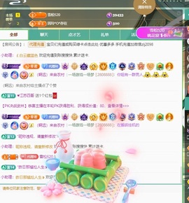 金牌代理❤玲儿❤的图片